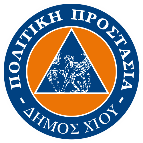 Εκδήλωση - διάλεξη της Πολιτικής Προστασίας Δήμου Χίου