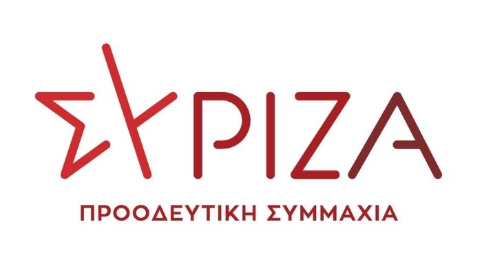 ΣΥΡΙΖΑ-ΠΣ: Οι ελλείψεις σχολικών νοσηλευτών θέτουν σε κίνδυνο τους μαθητές