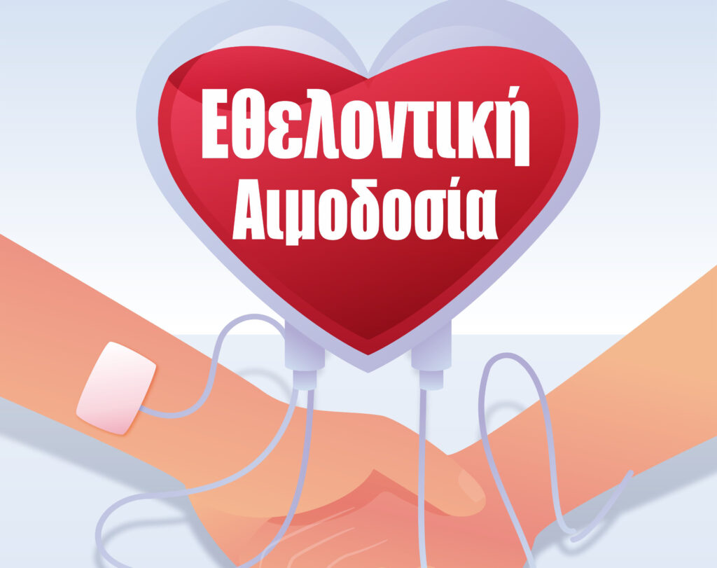 104 σχολικές καθαρίστριες στα σχολεία της Χίου