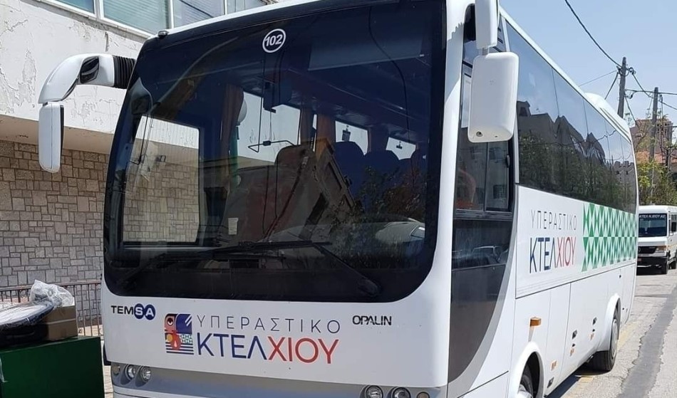 ΠΕΡΙΦΕΡΕΙΑ ΒΟΡΕΙΟΥ ΑΙΓΑΙΟΥ ΚΑΙ ΔΗΜΟΣ ΧΙΟΥ: Στοιχεία σχετικά με το έργο και τα έσοδα της Υπεραστικό ΚΤΕΛ Χίου Α.Ε.