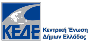 Κεντρική Ένωση Δήμων Ελλάδας: Συνεδρίαση Επιτροπής Πολιτικής Προστασίας και Κλιματικής Κρίσης της ΚΕΔΕ στη Χίο