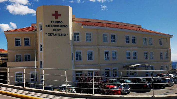 Σ.Ε.Σ.ΝΟ. ΧΙΟΥ: ΚΑΤΑΓΓΕΛΙΑ: «Τα ψεύτικα τα λόγια τα μεγάλα…»