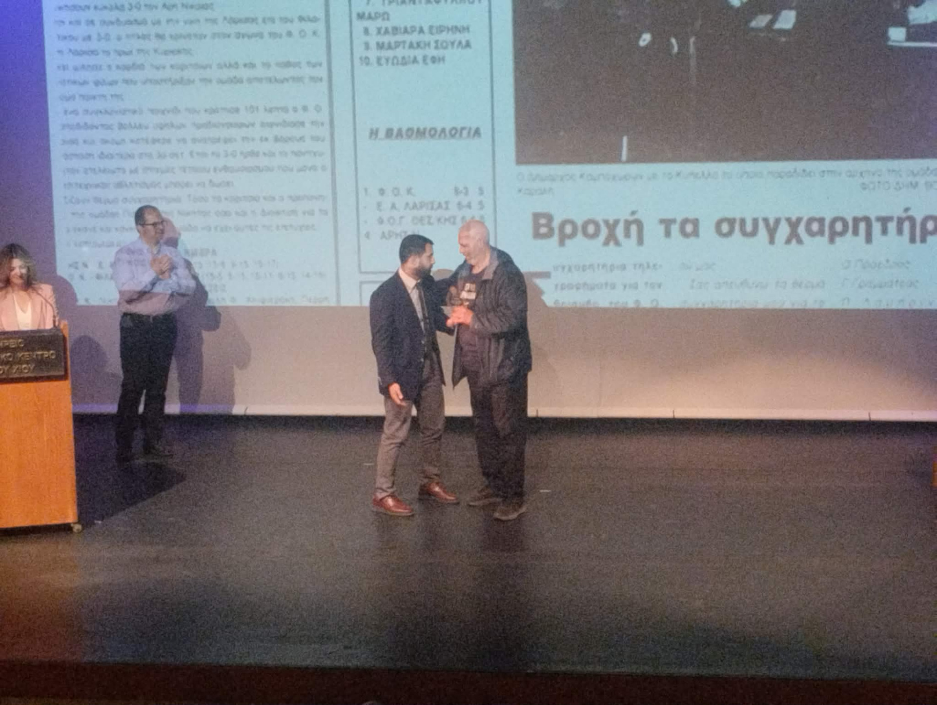 2η Γιορτή Αθλητή Δήμου Χίου - Μια εκδήλωση αφιερωμένη στον Γιώργο Χαλάτση