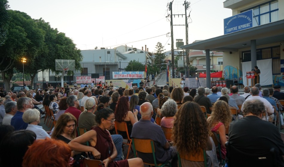 Όμορφη και ξεχωριστή εκδήλωση από το ΚΚΕ